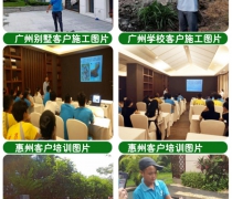 蛇患知識培訓(xùn)